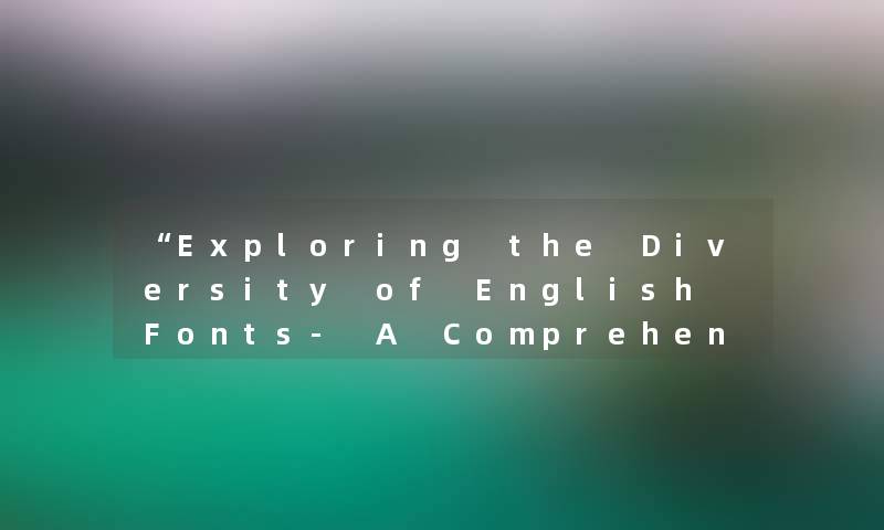 “Exploring the Diversity of English Fonts- A Comprehensive Guide“ “Exploring the Diversity of English Fonts- A Comprehensive Guide“