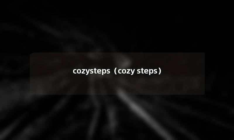 cozysteps(cozy steps) cozysteps(cozy steps)